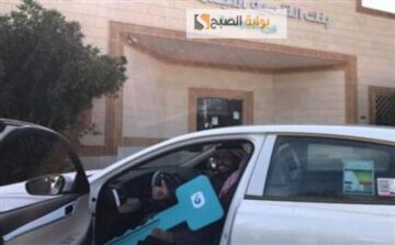 أنواع سيارات بنك التنمية الاجتماعية لعملاء تمويل الأصول