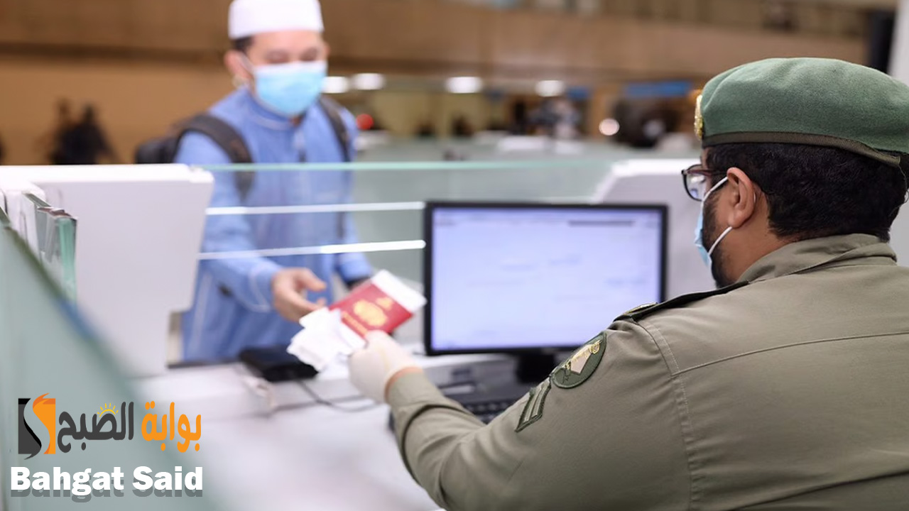 عبر بوابة مقيم… خطوات إصدار تأشيرة الخروج والعودة  والشروط المطلوبة لاستخراجها