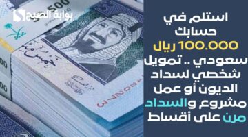 إضافة عنوان 2024 07 13T151106.593