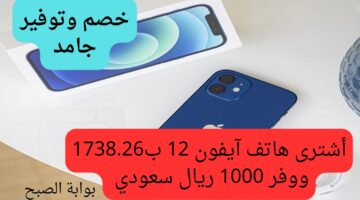 إضافة عنوان 20240709 160453 ٠٠٠٠