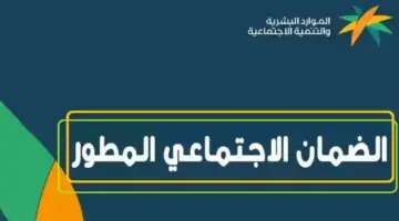 إضافة مولود في الضمان الاجتماعي