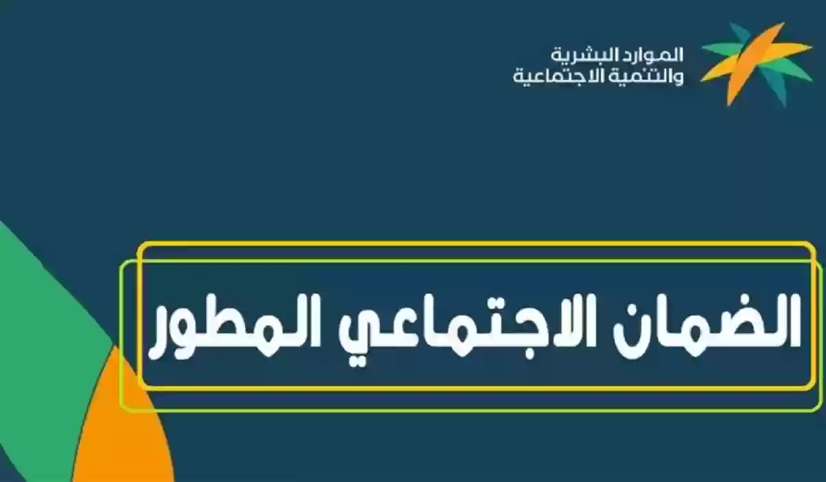كيفية إضافة مولود في الضمان الاجتماعي خطوة بخطوة
