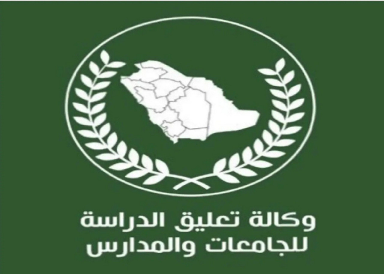 وكالة تعليق الدراسة … تصرح رسميا من العام المقبل إلزام طلبة الجامعات بارتداء الزي السعودي 1446