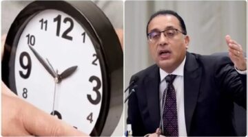 إلغاء التوقيت الصيفي في مصر