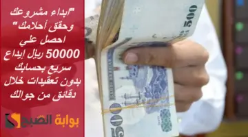 ابداء مشروعك وحققك أحلامك
