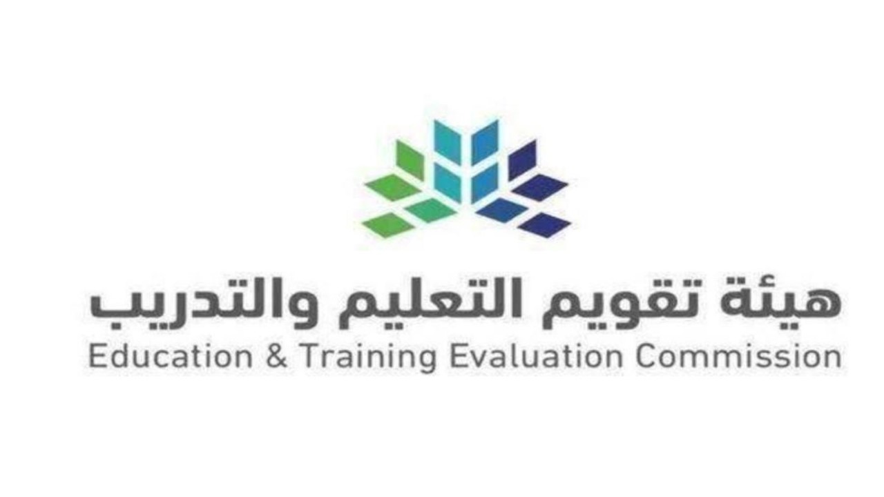 الورقي والمحوسب.. مواعيد التسجيل في اختبارات القدرات العامة لطلاب الثانوية بالسعودية 1446