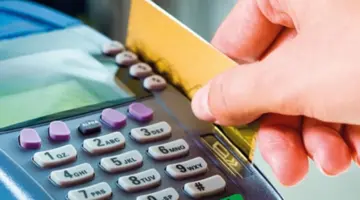 اسباب وقف بطاقة التموين
