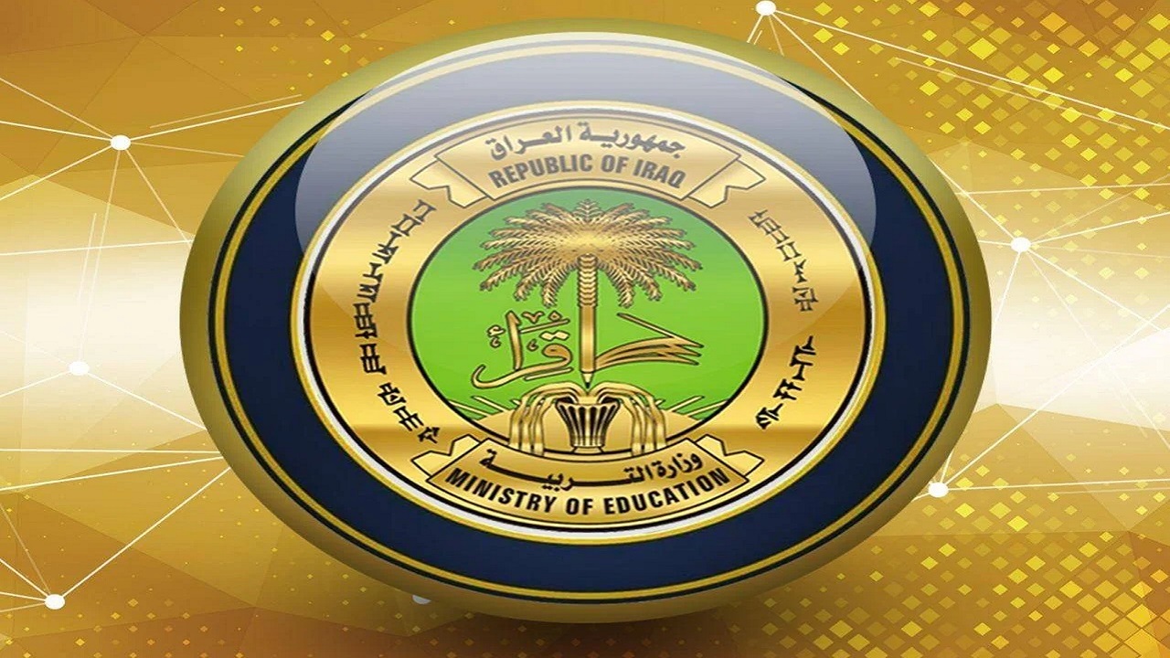 “بباركود الطالب” استعلام نتائج السادس الاعدادي العراق 2024 من منصة نجاح