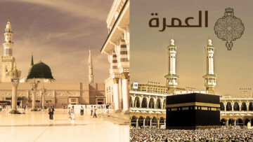 بعد انتهاء موسم الحج.. خطوات الحصول على تصريح عمرة أون لاين 2024