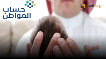 اضافة مولود جديد