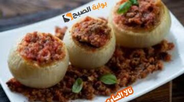 اطبخيها بإحترافية طريقة عمل محشي البصل بطعم شهي ومميز