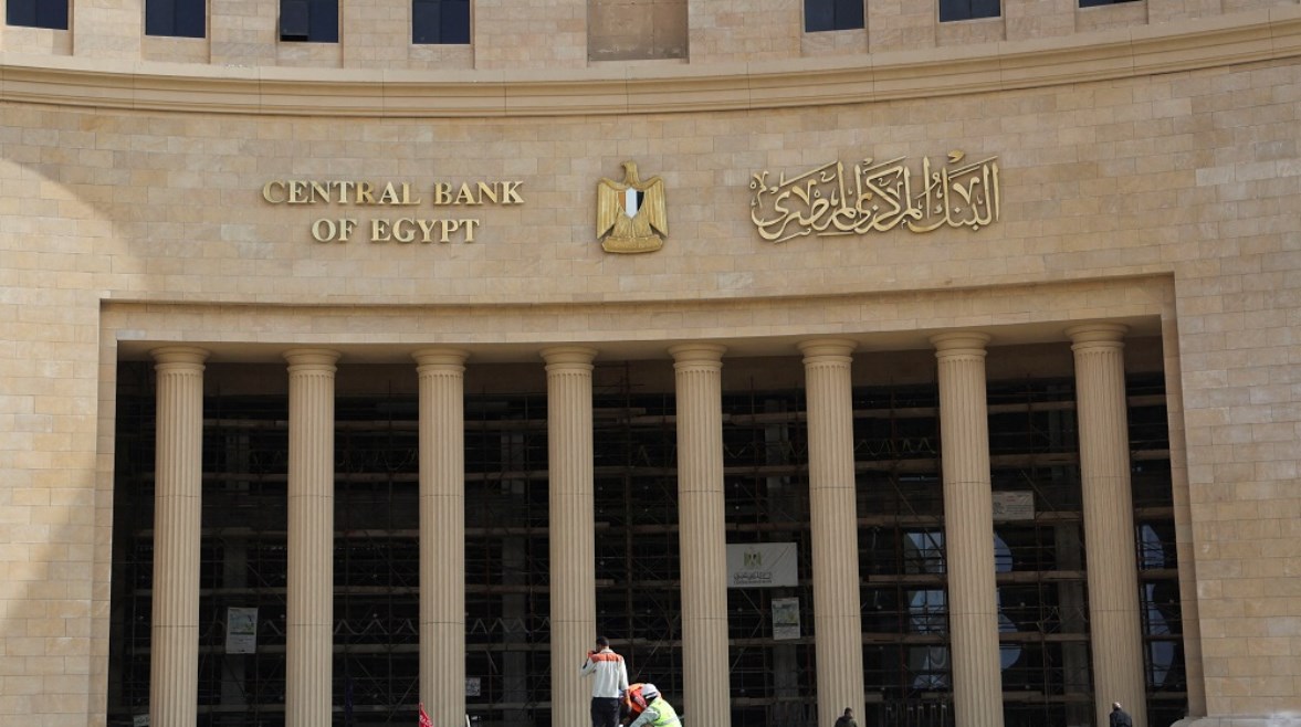 البنك المركزي المصري يقرر الإبقاء على أسعار العائد الأساسية دون تغيير