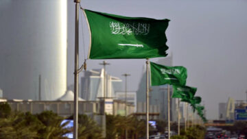 الأوراق المطلوبة للحصول علي الإقامة المميزة في السعودية.. خطوات التقديم