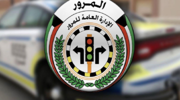 كيفية إجراء الاختبار النظري لرخصة القيادة في الكويت 2024