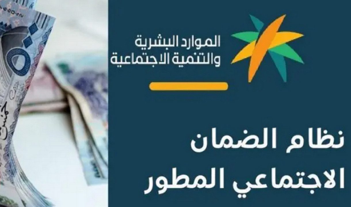 رابط الاستعلام عن الضمان المطور عبر موقع الضمان بالخطوات