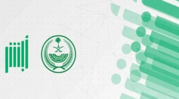 الاستعلام عن المخالفات المرورية برقم لوحة المركبة عبر منصة أبشر 2024. 1280x720