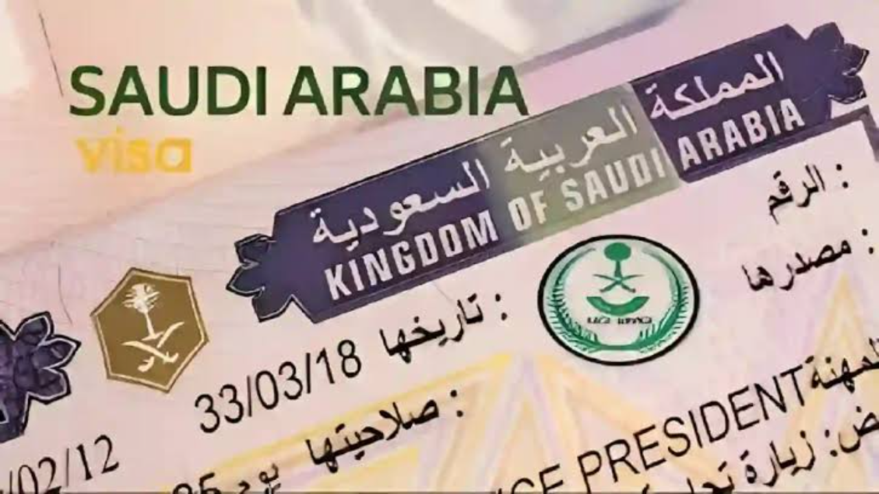 خطوات الاستعلام عن تأشيرة عمرة وما شروط استخراج التأشيرة 1446؟