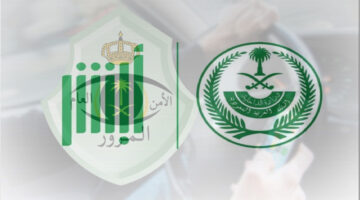 الاستعلام عن معلومات المركبة المحجوزة
