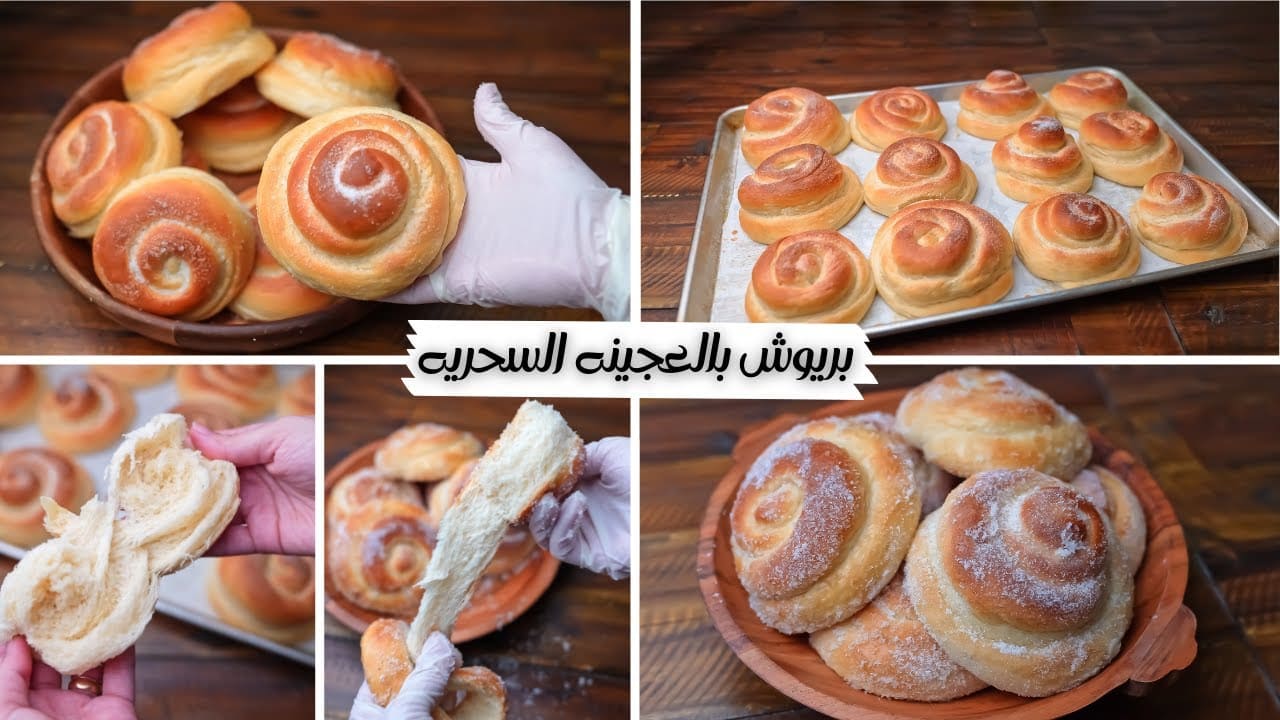 طريقة تحضير البريوش الهش بعجينة قطنية وبخطوات سهلة وبسيطة