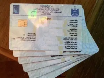 “إلكترونيًا ومن غير طوابير”.. رابط وشروط حجز استمارة البطاقة الوطنية بالعراق 2024