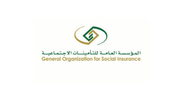 التأمينات الاجتماعية السعودية