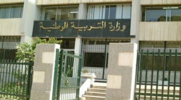 التربية الوطنية الجزائر
