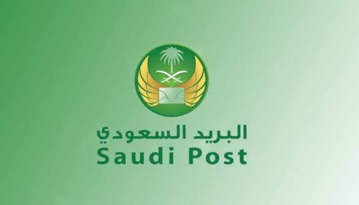 خطوات التسجيل الكترونيًا في البريد السعودي والشروط  والضوابط 1446