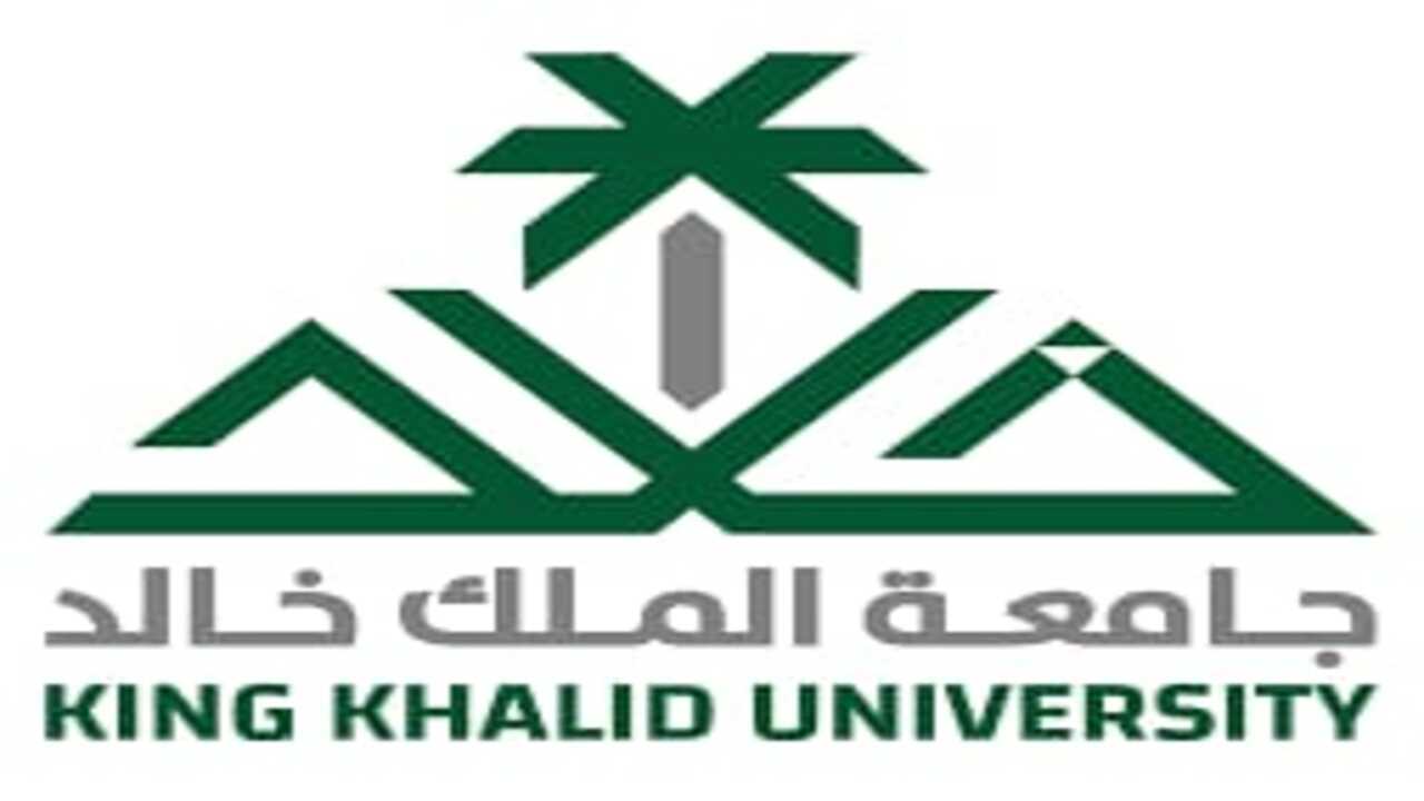 شروط وخطوات التسجيل بكلية الملك خالد للعام الجامعي 1446 هجريا.. رابط التقديم 5 شروط وخطوات التسجيل بكلية الملك خالد للعام الجامعي 1446 هجريا.. رابط التقديم