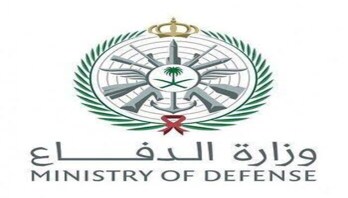 طريقة التسجيل في التجنيد الموحد والشروط 1446 5 طريقة التسجيل في التجنيد الموحد والشروط 1446