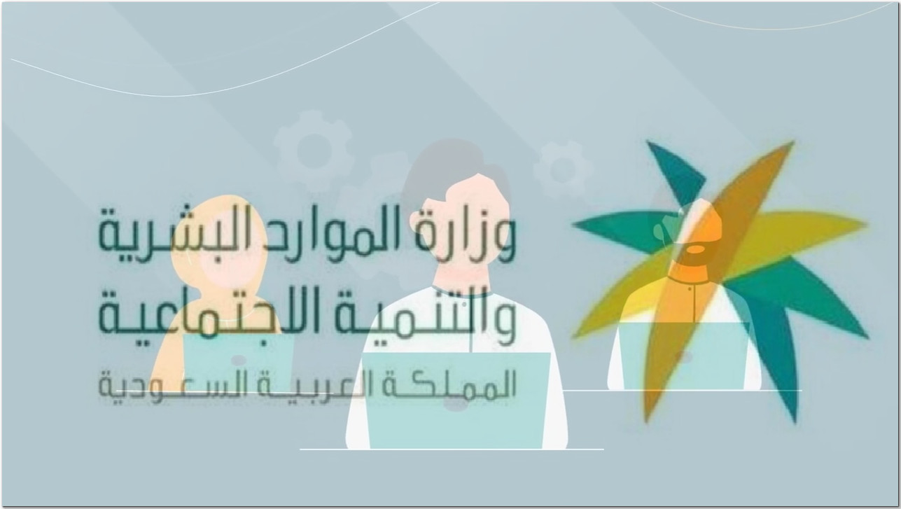 الموارد البشرية ... توضح كيفية التسجيل في الضمان الاجتماعي المطور كفرد مستقل 1445 5 الموارد البشرية … توضح كيفية التسجيل في الضمان الاجتماعي المطور كفرد مستقل 1445