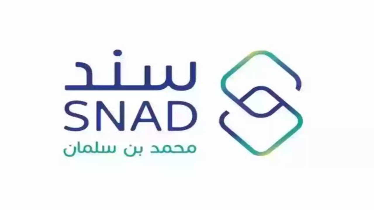 طريقة التسجيل في برنامج سند دعم الأمهات 1446 والشروط المطلوبة 5 طريقة التسجيل في برنامج سند دعم الأمهات 1446 والشروط المطلوبة