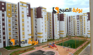 “تطبيق  AADL 3” للتسجيل في سكنات عدل 3 aadl inscription 2024 في الجزائر فتح المنصة