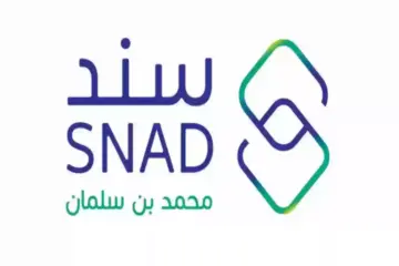 كيفية التسجيل في سند للمطلقات.. شروط استحقاق الدعم والمستندات المطلوبة 1446