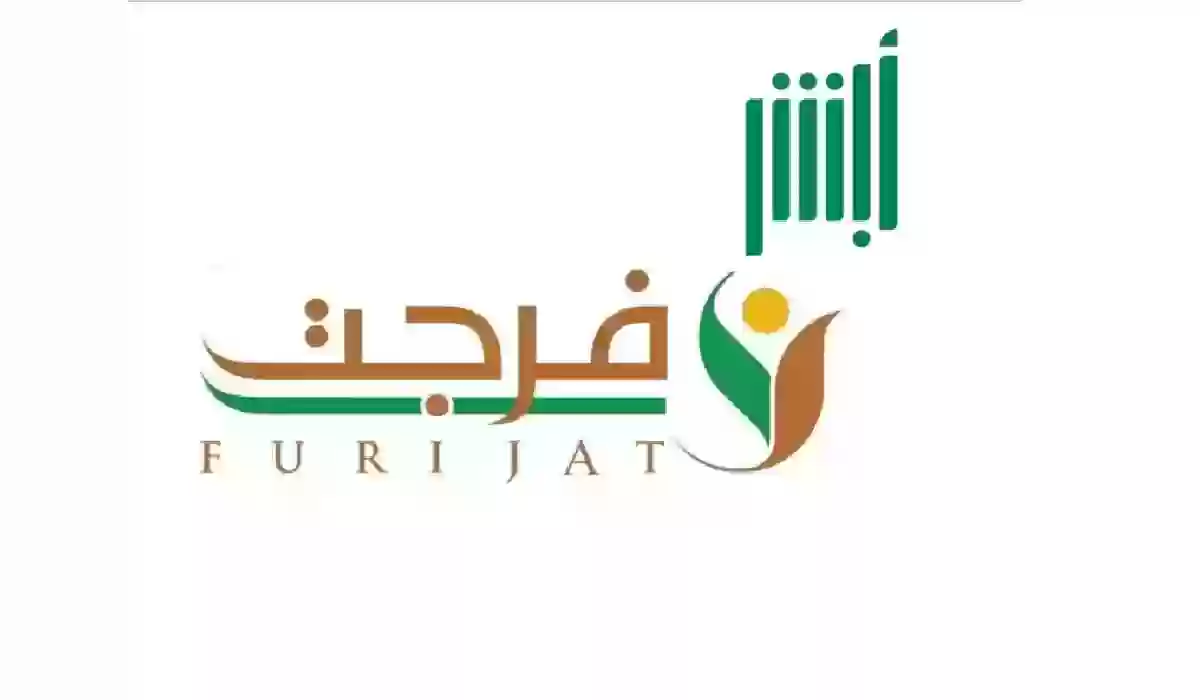 “وزارة الداخلية” تكشف عن طريقة التسجيل في فُرجت عبر منصة إحسان 1446 لسداد الديون