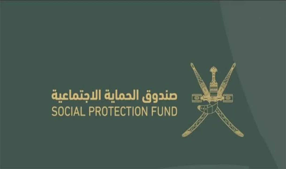 هنا .. طريقة التسجيل في منفعة عمان 2024 والشروط المطلوبة لها 5 هنا .. طريقة التسجيل في منفعة عمان 2024 والشروط المطلوبة لها