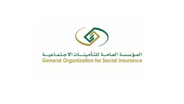 هل التقاعد 25 سنة والراتب كامل؟ .. المؤسسة العامة للتأمينات توضح وفق لائحة نظام التقاعد المدني