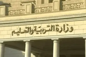 التقديم الإلكتروني على الصف الاول الثانوي 2024 .. الرابط وخطوات التسجيل