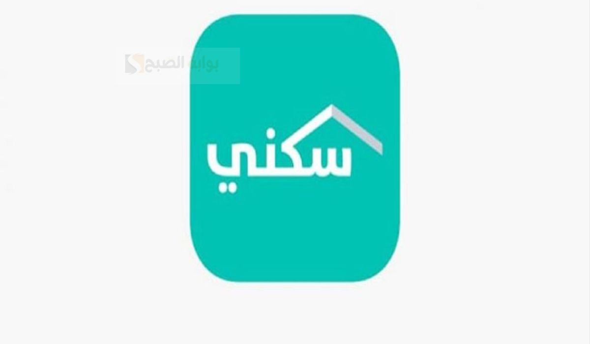 طريقة التقديم على ارض وزارة الاسكان لمستحقي الدعم