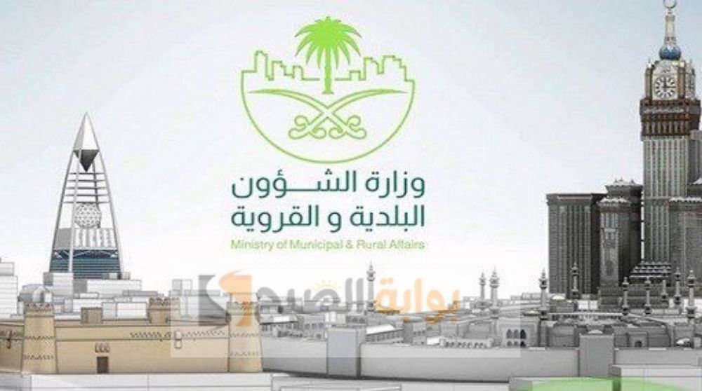 التقديم على الاسكان التنموي لمستفيدي الضمان الاجتماعي 2024 5 التقديم على الاسكان التنموي لمستفيدي الضمان الاجتماعي 2024