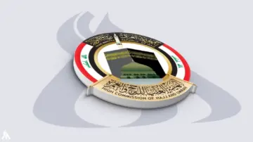 “الهيئة العليا للحج والعمرة hajj.gov.iq” التسجيل في استمارة التقديم على الحج 2025 العراق والشروط اللازمة 