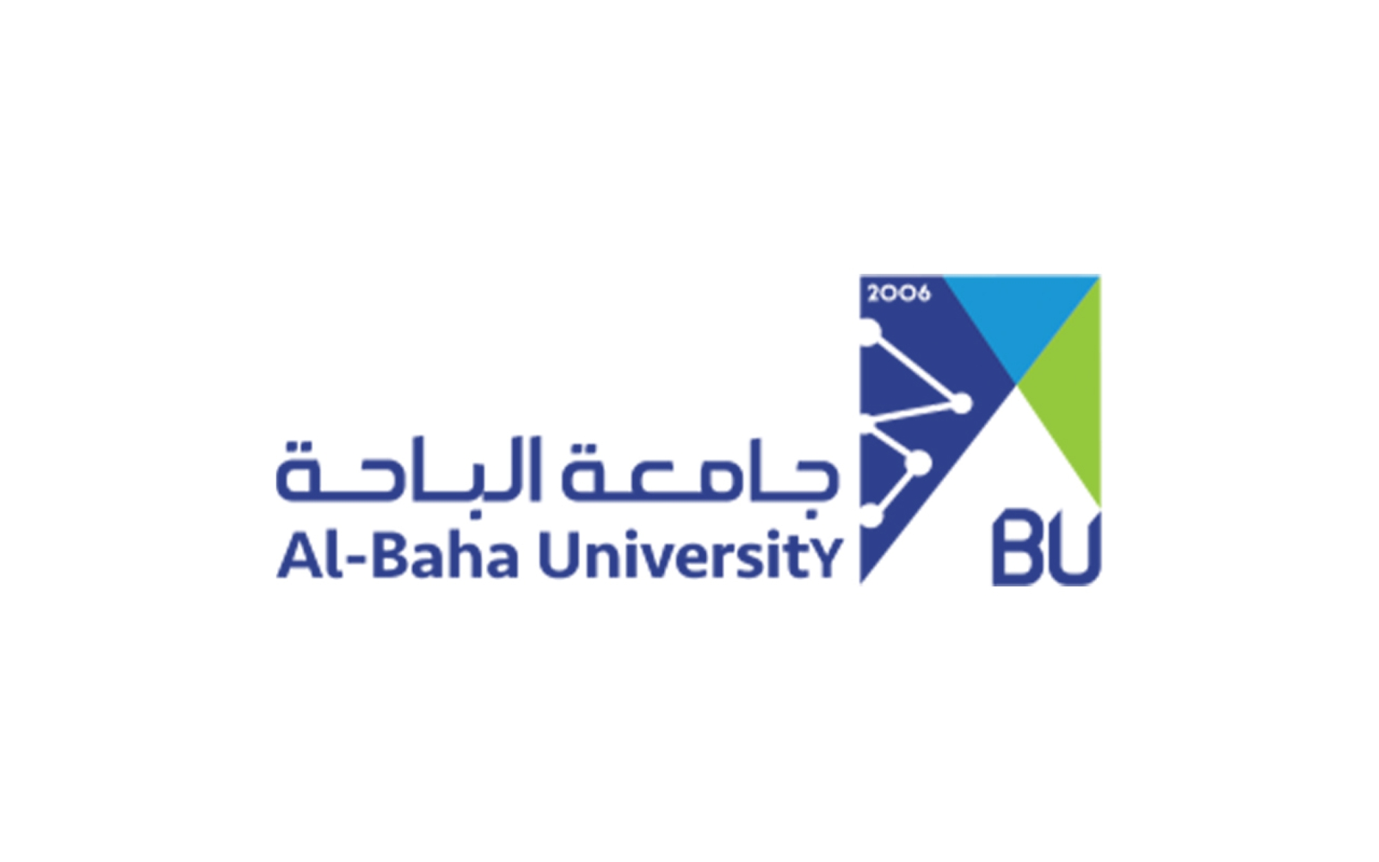 هنا.. رابط وشروط التحويل من جامعة الباحة بالمملكة السعودية 1446 وكيفية التقديم إليها