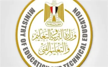 قـدم الان .. رابـط التقديم للصف الأول الثانوي العام 2024 جميع المحافظات