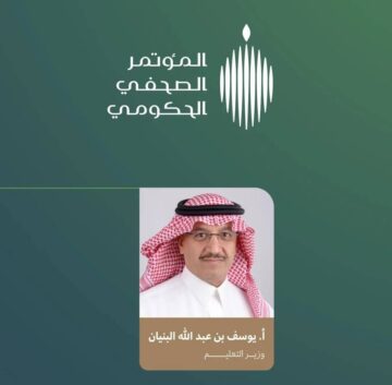 عودة المدارس 1446 الابتدائية هذا الموعد وفقًا للتقويم الدراسي بعد التعديل الأخير من وزارة التعليم