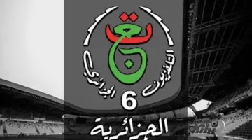 الجزائرية الشبابية 6
