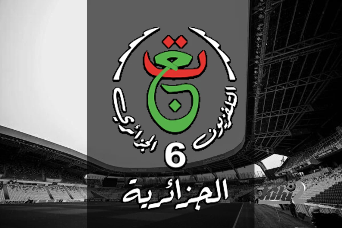 التردد الجديد للقناة السادسة الجزائرية 2024 على النايل سات لمتابعة أولمبياد باريس مجاناً