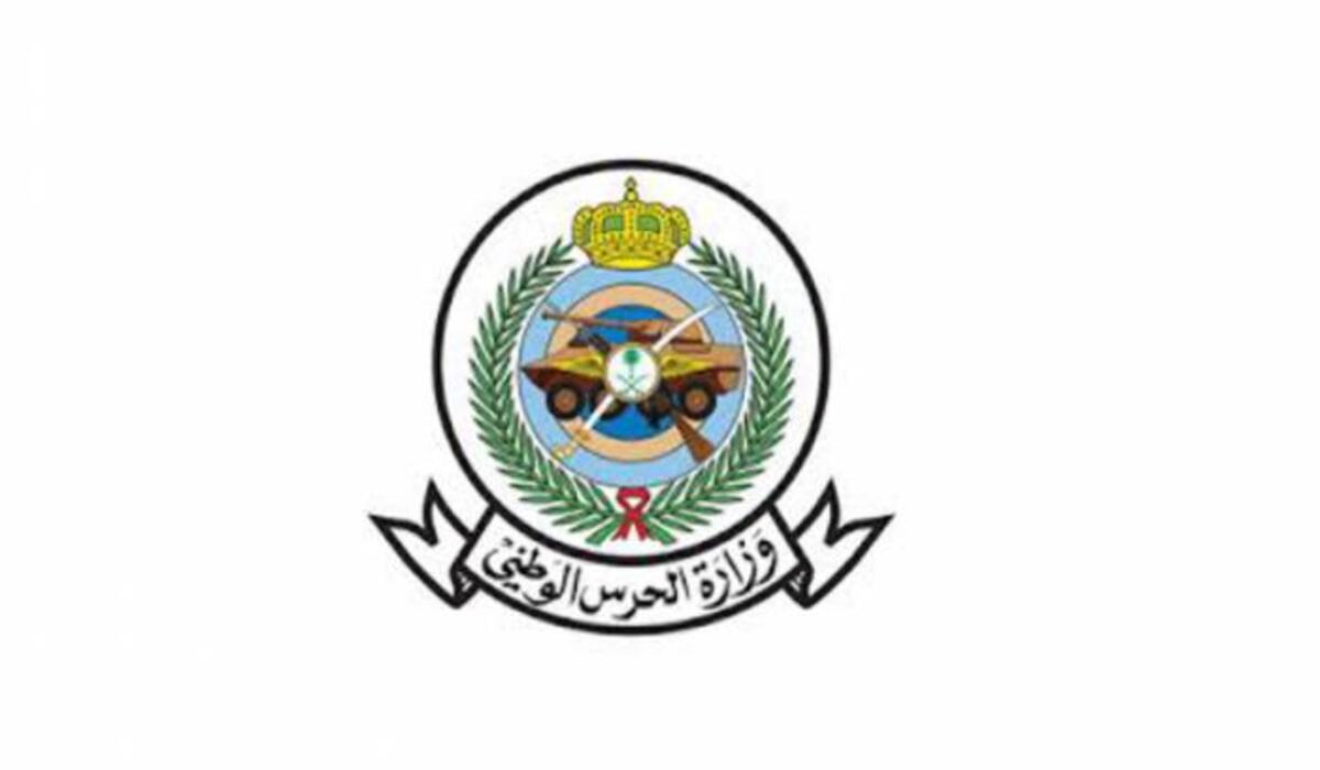 شروط التسجيل في الحرس الوطني الجديد 1446 وطريقة التقديم