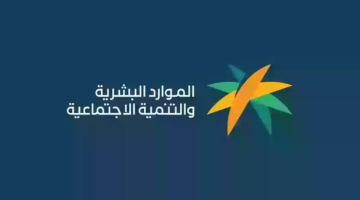 الدخول على بوابة الضمان المطور