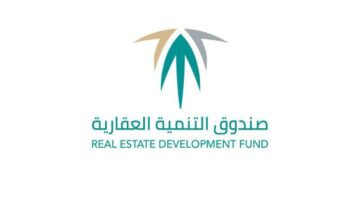 الدعم السكني