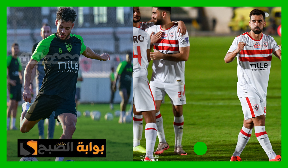 موعد مباراة الزمالك ضد بلدية المحلة في دوري nile والقناة الناقلة