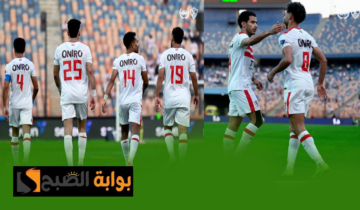 موعد مباراة الزمالك ضد فاركو في الجولة 29 من دوري nile والقناة الناقلة